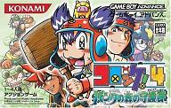 楽天市場】エム・ティー・オー おしゃれワンコ/GBA/AGB-P-A5SJ