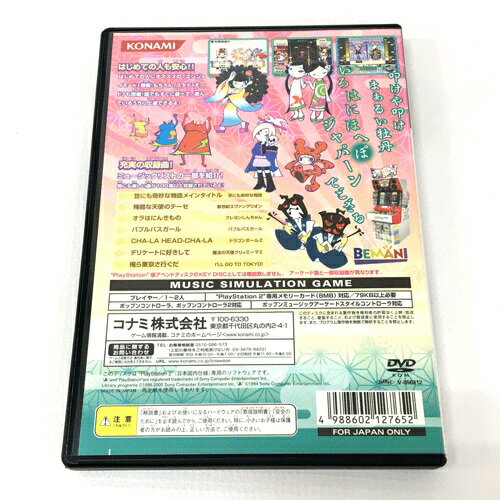 ポップンミュージック12 いろは/PS2/VW311J1/A 全年齢対象