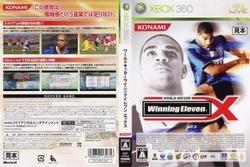 ワールドサッカーウイニングイレブンX/XB360/VK014J1/A 全年齢対象
