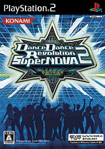 楽天市場 コナミデジタルエンタテインメント Dancedancerevolution Supernova 2 ダンスダンスレボリューション スーパーノヴァ 2 Ps2 Vw350j1 A 全年齢対象 価格比較 商品価格ナビ