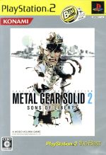 楽天市場 Ps2 Metal Gear Solid 2 Substance Playstation2 価格比較 商品価格ナビ