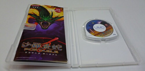 沙羅曼蛇 ポータブル（コナミ・ザ・ベスト） PSP