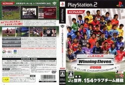 Jリーグウイニングイレブン 2008 クラブチャンピオンシップ/PS2/VW365J1/A 全年齢対象