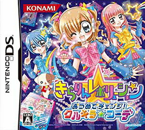 楽天市場】バンダイナムコエンターテインメント ふたりはプリキュア スプラッシュ☆スター パンパカ☆ゲームでぜっこうちょう！/DS/NTRPAQSJ/A  全年齢対象 | 価格比較 - 商品価格ナビ