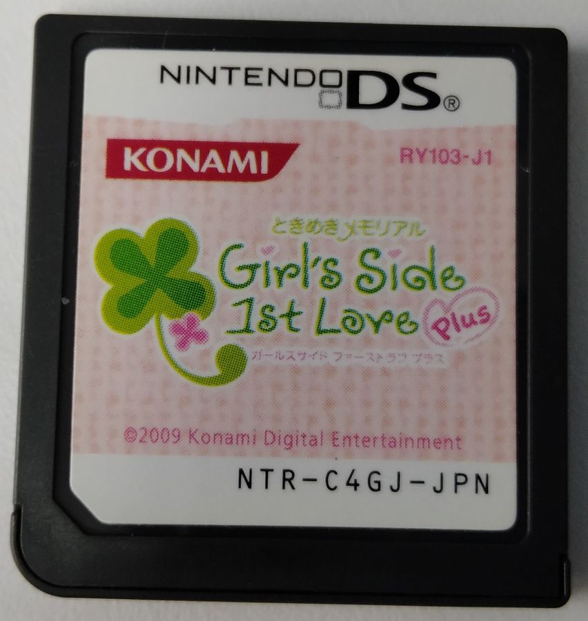 ときめきメモリアル Girl's Side 1st Love Plus DS-