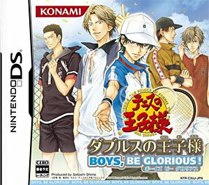 楽天市場 コナミデジタルエンタテインメント テニスの王子様 ダブルスの王子様 Boys Be Glorious ボーイズ ビー グロリアス Ds Ntrpc3uj A 全年齢対象 価格比較 商品価格ナビ