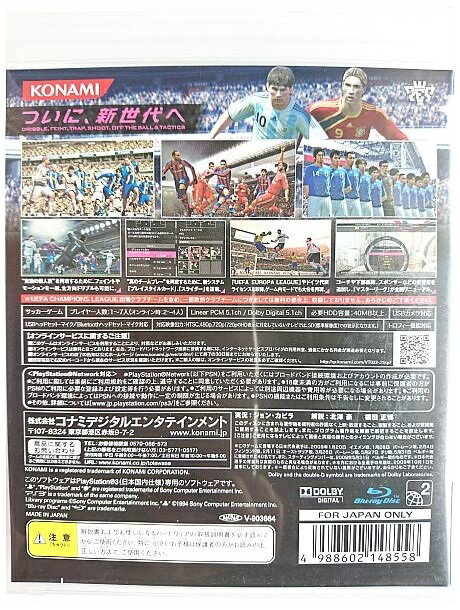 ワールドサッカー ウイニングイレブン 2010/PS3/BLJM60176/A 全年齢対象