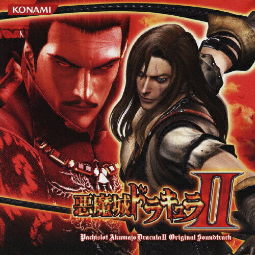 パチスロ実機 悪魔城ドラキュラ2
