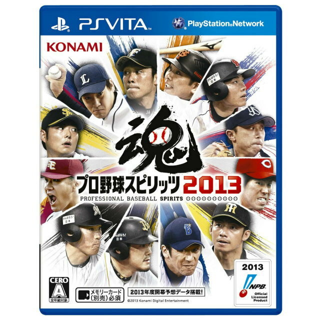 楽天市場 コナミデジタルエンタテインメント プロ野球スピリッツ12 Vita Vn003j1 A 全年齢対象 価格比較 商品価格ナビ