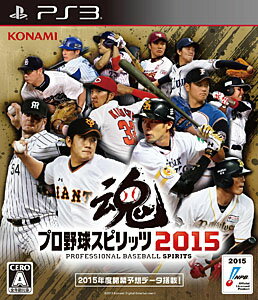 楽天市場 コナミデジタルエンタテインメント プロ野球スピリッツ15 Ps3 Vt077j1 A 全年齢対象 価格比較 商品価格ナビ