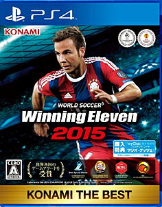楽天市場 コナミデジタルエンタテインメント ワールドサッカー ウイニングイレブン 15 Konami The Best Ps4 Vf005j2 A 全年齢対象 価格比較 商品価格ナビ