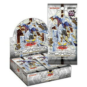 楽天市場 コナミデジタルエンタテインメント コナミ 遊戯王 シャイニング ビクトリーズ 5枚 価格比較 商品価格ナビ