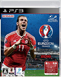 楽天市場 コナミデジタルエンタテインメント Uefa Euro 16 ウイニングイレブン 16 Ps3 Vt086j1 A 全年齢対象 価格比較 商品価格ナビ