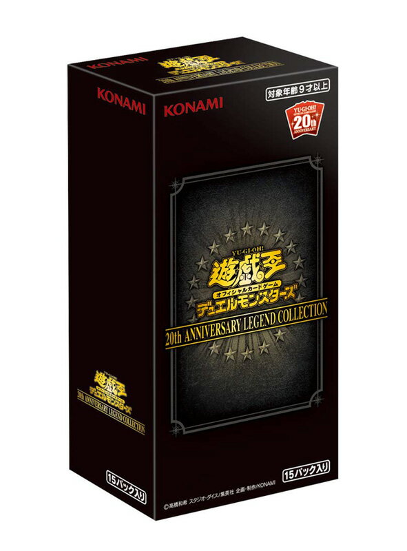 楽天市場 コナミデジタルエンタテインメント 遊戯王デュエルモンスターズ th Anniversary デュエリストボックス 価格比較 商品価格ナビ