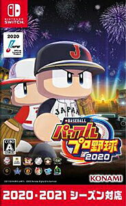 eBASEBALLパワフルプロ野球2020/Switch/RL004J1/A 全年齢対象
