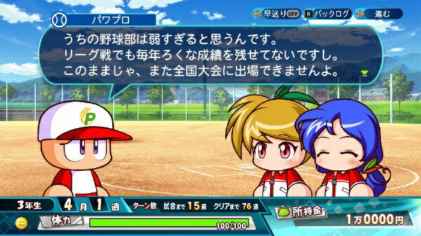 eBASEBALLパワフルプロ野球2020/Switch/RL004J1/A 全年齢対象