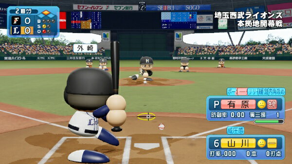 eBASEBALLパワフルプロ野球2020/Switch/RL004J1/A 全年齢対象