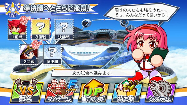 eBASEBALLパワフルプロ野球2020/Switch/RL004J1/A 全年齢対象