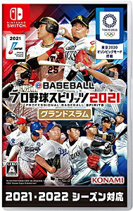 楽天市場】コナミデジタルエンタテインメント eBASEBALL プロ野球