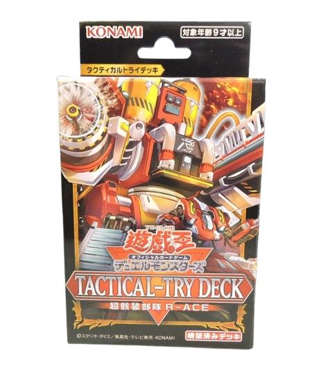 遊戯王OCG 決闘王の記憶　闘いの儀編 15周年記念 【未開封品】 Amazon.co.jp: 遊戯王カード シフトチェンジ / 決闘王の記憶