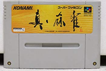 真・麻雀 スーパーファミコン
