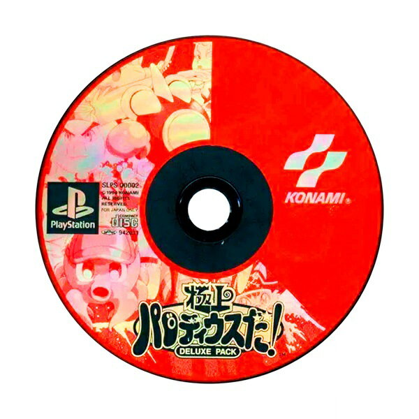 極上パロディウスだ！ＤＥＬＵＸＥ ＰＡＣＫ