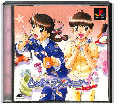 ダブルキャストやるドラシリーズ1 PS やるドラ ダブルキャスト シリーズ第1弾 フルボイス・フル
