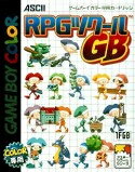 楽天市場 Gb Rpgツクールgb Gameboy Color 価格比較 商品価格ナビ