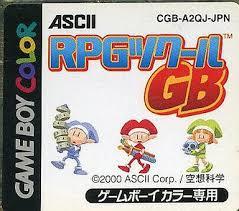 楽天市場 Gb Rpgツクールgb Gameboy Color 価格比較 商品価格ナビ