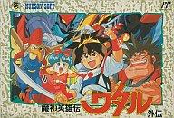 楽天市場】魔神英雄伝ワタル外伝 ファミコン | 価格比較 - 商品