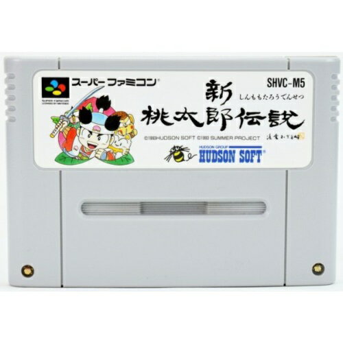 楽天市場】小学館 新桃太郎伝説 下巻/小学館/浜崎達人 | 価格比較 - 商品価格ナビ