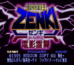 スーパーファミコン - 鬼神童子ZENKI 電影雷舞 スーパーファミコン 楽天市場】鬼神童子ZENKI電影雷舞 スーパーファミコン | 価格