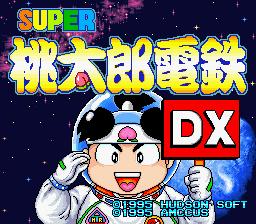 スーパーファミコン用ソフト スーパー桃太郎電鉄DX