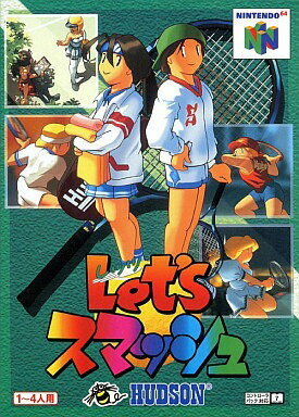 任天堂 - Let’s スマッシュ NINTENDO64 Let's スマッシュ (Nintendo 64) - Complete Soundtrack - YouTube