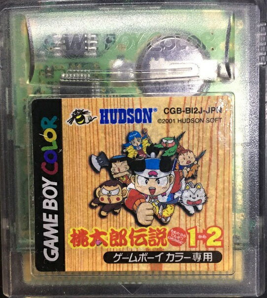 【楽天市場】GB 桃太郎伝説1→2 GAMEBOY COLOR | 価格比較 