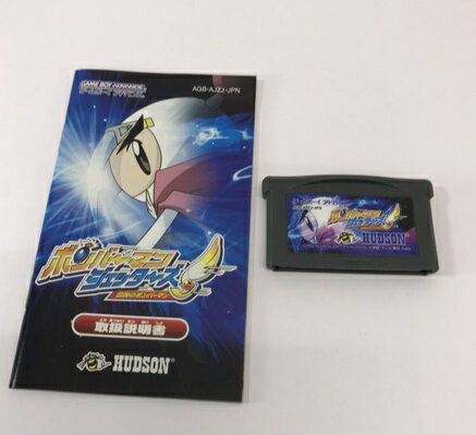 HUDSON - ボンバーマンジェッターズ 伝説のボンバーマン　GBAゲームボーイアドバンス GBA)ボンバーマンジェッターズ 伝説のボンバーマン/Bomberman