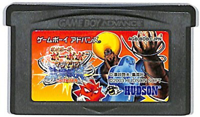 楽天市場】ボボボーボ・ボーボボ 爆闘ハジケ大戦/GBA/AGB-P-BOSJ/A 全年齢対象 | 価格比較 - 商品価格ナビ