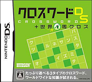 【新品】若林史江のDS株レッスン♪ Amazon | 若林史江のDS株レッスン | ゲームソフト
