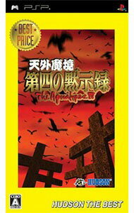 楽天市場 Genterprise ウィザードリィ 忘却の遺産 Amazon Co Jp専売 Ds B 12才以上対象 価格比較 商品価格ナビ