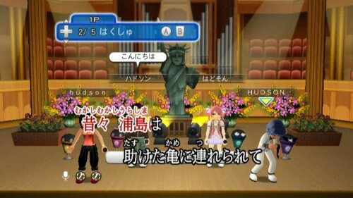 ＷＩＩ　カラオケスーパーＤＸマイクＤＸ
