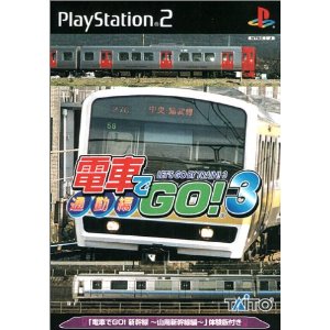 楽天市場】タイトー 電車でGO！3 通勤編 PS2 | 価格比較 - 商品価格ナビ