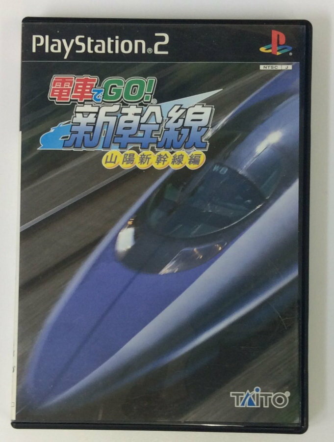 楽天市場 タイトー タイトー 電車でgo 新幹線 山陽新幹線編 Ps2 価格比較 商品価格ナビ