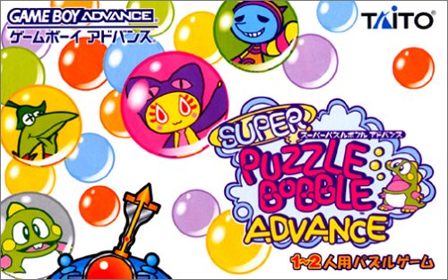 楽天市場 タイトー Adスーパーパズルボブルアドバンス 価格比較 商品価格ナビ