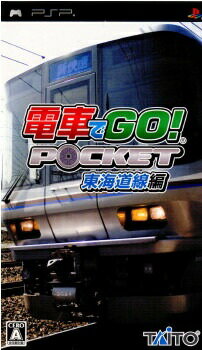 楽天市場 タイトー 電車でgo ポケット 山手線編 Psp Tcps A 全年齢対象 価格比較 商品価格ナビ