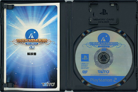 タイトーメモリーズ 上巻（エターナルヒッツ）/PS2/SLPM66775/B 12才以上対象