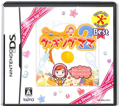 くるりんドーナツ お菓子なレシピ DS グローバル・A・エンタテインメント|未開封 くるりんドーナツ お