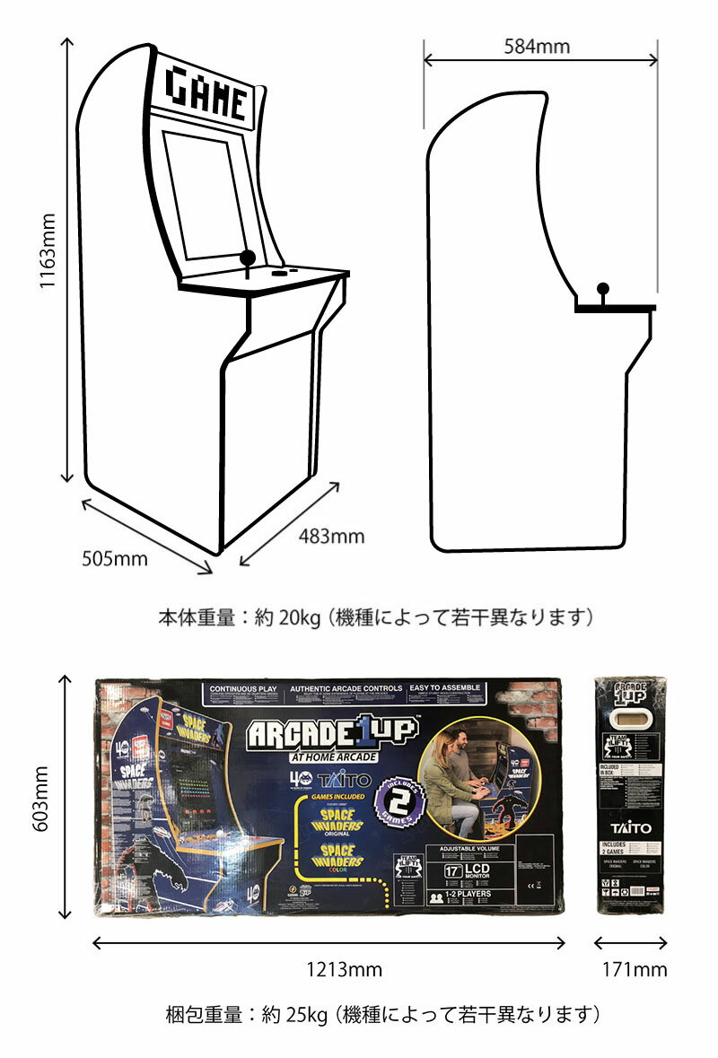 楽天市場】タイトー Arcade1Up アステロイド メジャーハボック ルナランダー テンペスト 日本仕様電源版 | 価格比較 - 商品価格ナビ