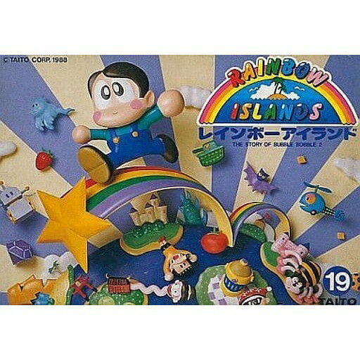 楽天市場】タイトー レインボーアイランド ファミコン | 価格