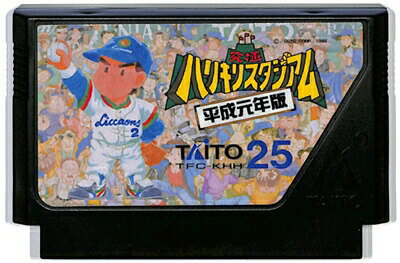 楽天市場】タイトー 究極ハリキリスタジアム平成元年版