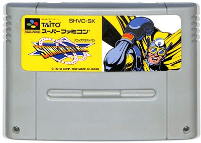 楽天市場 タイトー Sf ソニックブラストマン Super Famicom 価格比較 商品価格ナビ